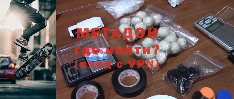 МЕТАДОН VHQ Нижний Ломов