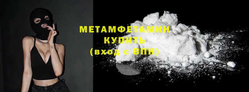 Метамфетамин кристалл  где найти   Нижний Ломов 